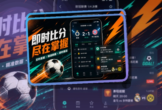 开云APP赛事服务页面