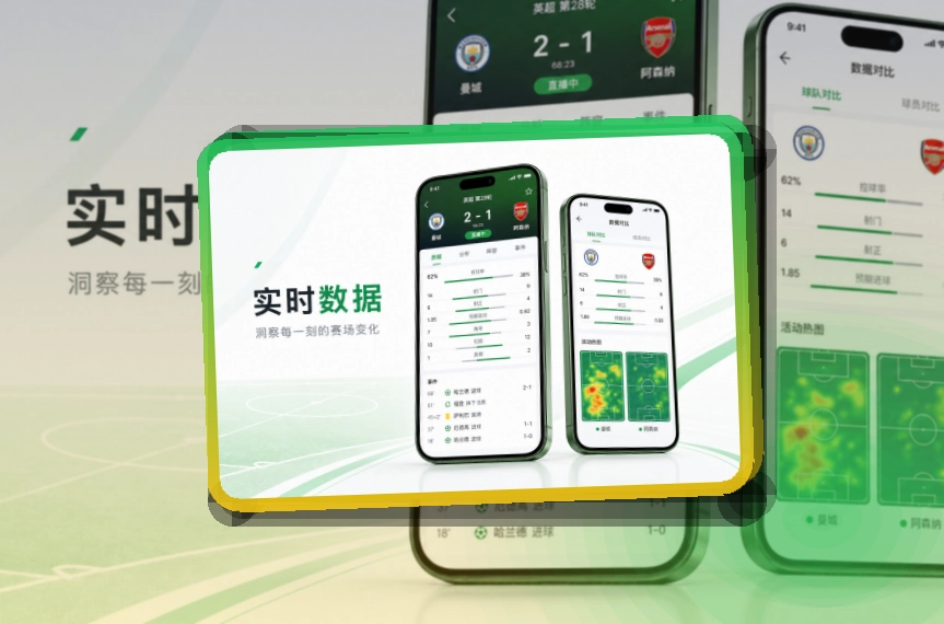 开云 App体验细节整理 页面展示