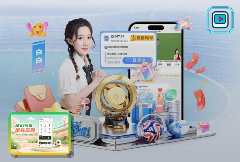 开云网页端访问页面展示